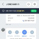 J.One HAIR