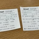 이마트24성서점 이미지