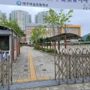 대실역남로1길 이미지