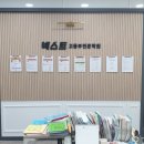 넥스트고등부전문학원