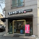 남구-151 | [돌고개역뒷집]농성동고깃집에서 찾은 광주 생갈비 맛집, 대나무숯 생갈비에 반함