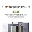 제일문고-문화비 네이버블로그