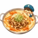 주식회사 진리의고기 | 청년다방 크림차돌떡볶이 솔직 후기 맛 특징부터 영양성분 정보까지 완전히 반해버린 이유