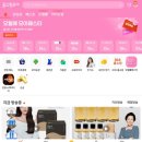 순순농장 네이버블로그