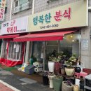 둔산로206번길 이미지