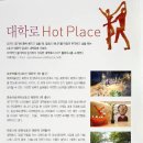 화동공원 이미지