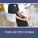 임부복 원피스로 좋은 루이제 반팔 루즈핏 원피스 후기