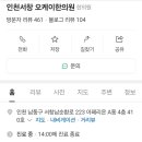 인천서창 오케이한의원 이미지