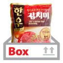 한우박스 이미지