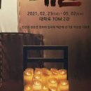 태일조명 - 창원시 성산구 외동반림로40번길 33 | 태일조명
