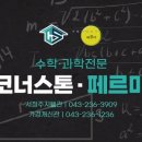 코너스톤대부 이미지