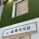 누리달아흐레