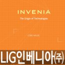 인베니아(주)