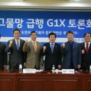 고려하나의원 이미지