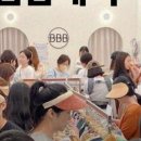 빰밤