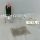 에이드하우스 이미지