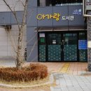 아가랑도서관 4층 이미지