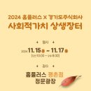 주식회사 경인