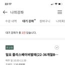 아띠랑어린이집 이미지