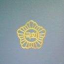 의료법인세명의료재단세명요양병원