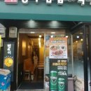 팔당충무김밥국수