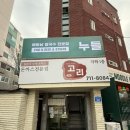 고리 | 공덕 숨겨진 돈까스 가성비 맛집 고리돈까스 솔직후기