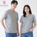 봄날앤