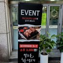 열우물생고기 - 부평구 평천로 304 | 인천 갈산동 삼겹살 맛집 추천 열우물 참숯생고기 후기
