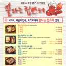 불타는랍스터 이미지