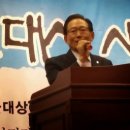 새한일보, 11주년 기념식을 열려, 인물대상 시상과 유로저널, 대한중소언론사협동조합 통해 세계화 선포, 이미지