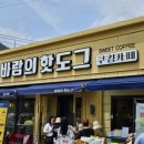 더비치 필로스펜션 이미지