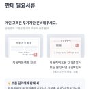헤이깔끔 이미지