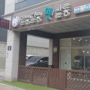 알콩달콩 펫살롱 이미지