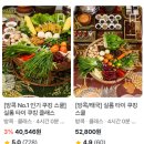 김치스쿨 | 방콕 실롬타이쿠킹스쿨 두번째 내돈내산 다녀온 왕추천 후기