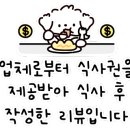 경산로 L 네이버블로그