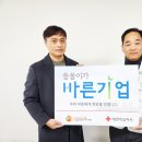 도담엔지니어링 경남연합일보