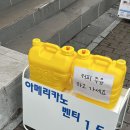 전대주유소 이미지