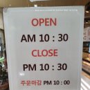 설빙춘천점 이미지