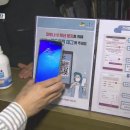 앵커노래연습장 이미지