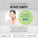 연세우주치과의원 이미지