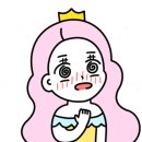 오라 아로마 테라피