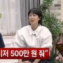매니져