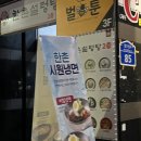 도토리 노래연습장 이미지