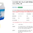 (주)피쉬케어 이미지