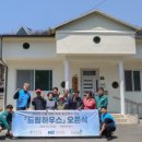 구계2리 경로당 이미지