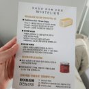 화이트리에 대전도안점