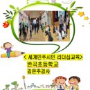 반곡초등학교병설유치원 이미지