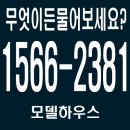 스마트빌듀오3차 이미지