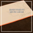 푸른아이웨어(여수 메가박스점) | 당근마켓 거래방법 직거래 사기 없는 훈훈한 중고 골프채 구매후기