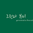 눈썹가게 이미지